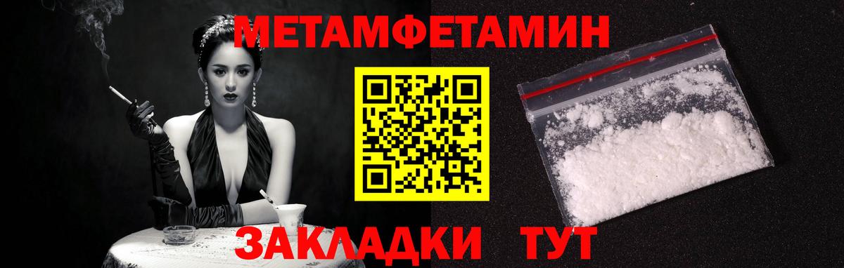Amphetamine Premium Ульяновск