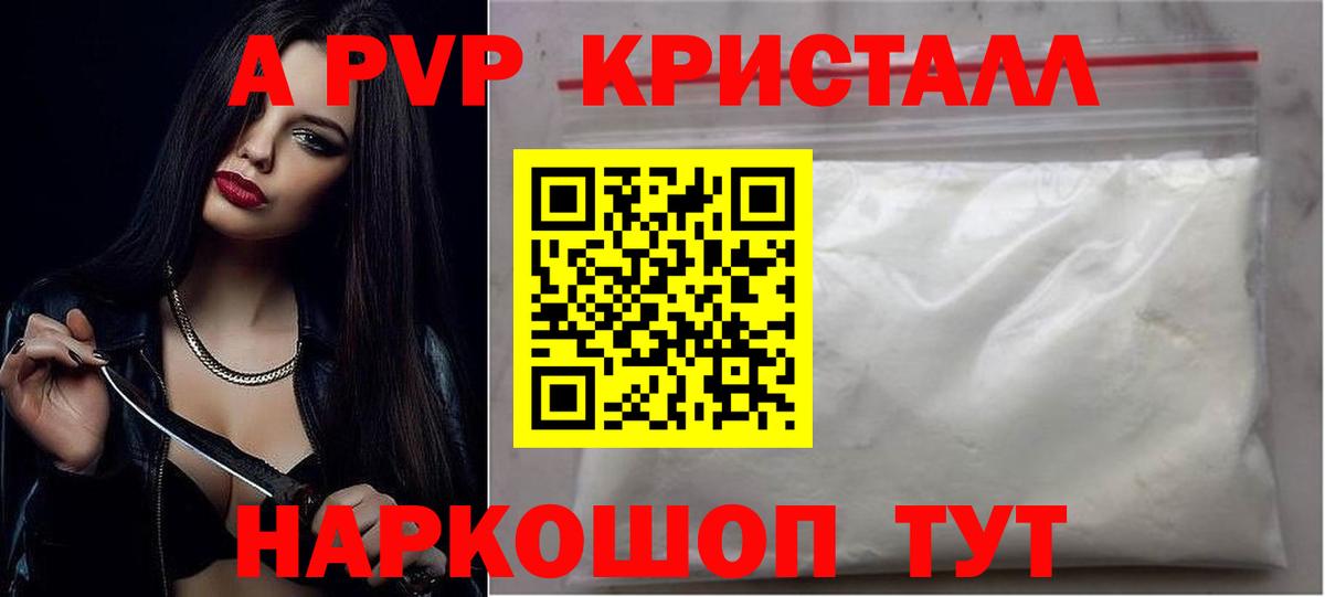 A-PVP СК Ульяновск