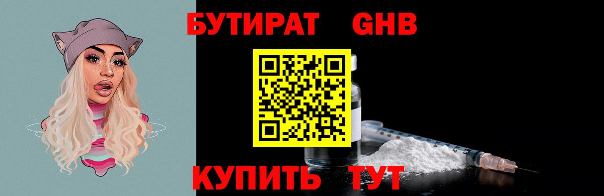 Гашиш  Вход с VPN  Ульяновск  MDMA  Конопля  Конопля  COCAIN  МЕФ кристаллы  А ПВП СК  