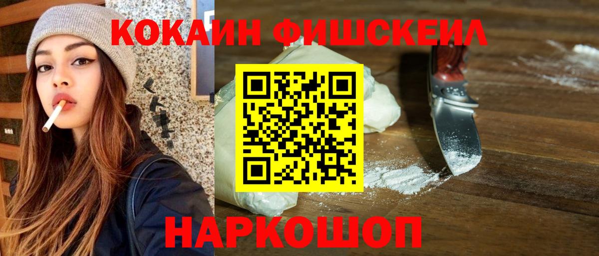 Ульяновск  Кокаин Эквадор  Кокаин Колумбийский  Вход с VPN 