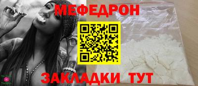 mdpv Можайск