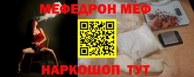 гидра Можга