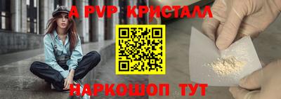 гидра Можга