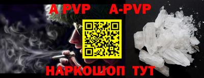 a pvp Моздок