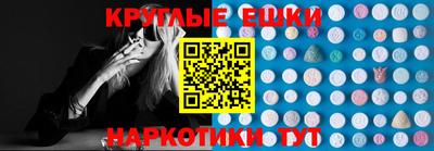 гидра Можга