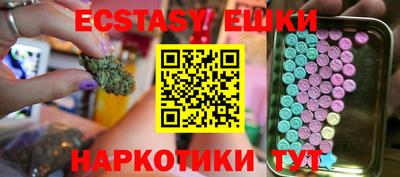 гидра Можга