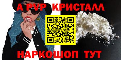 a pvp Моздок