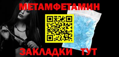 mdpv Можайск