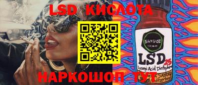 гидра Можга