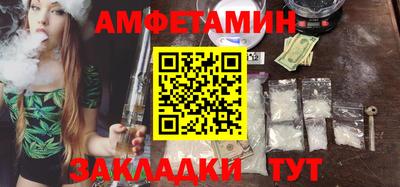 гидра Можга