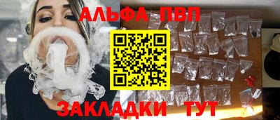 a pvp Моздок