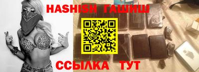гидра Можга