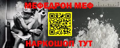 гидра Можга