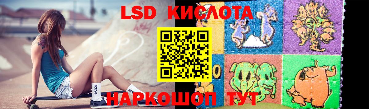 ЛСД экстази ecstasy Ульяновск