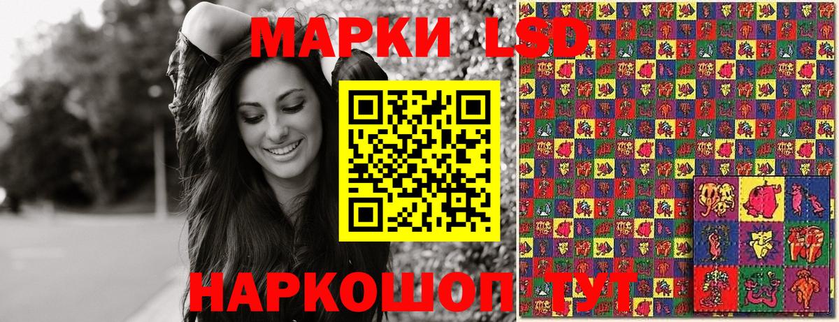 Марки NBOMe 1,8мг  Вход с VPN  Марки 25I-NBOMe  Ульяновск 