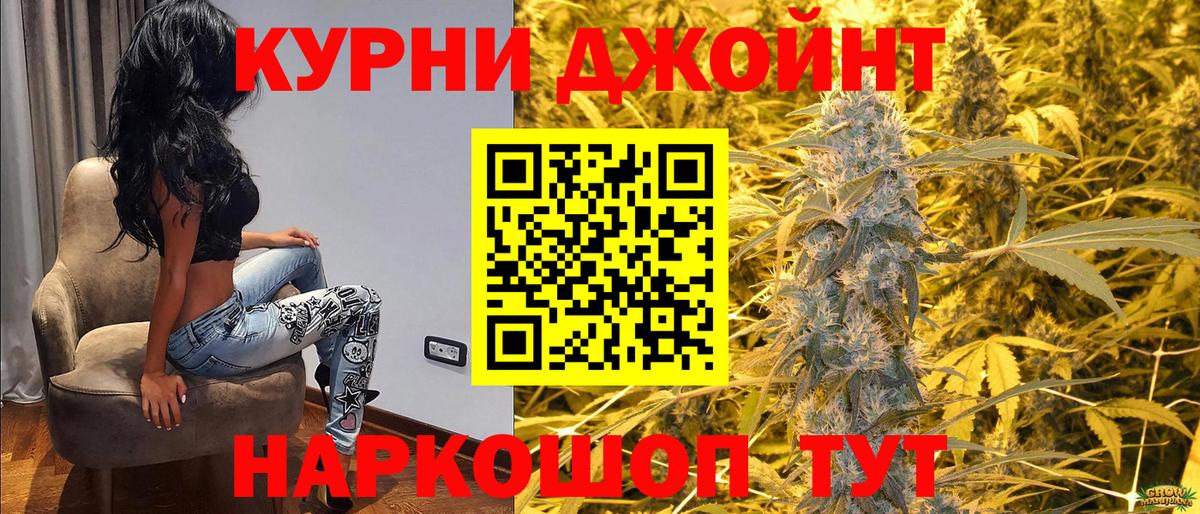МАРИХУАНА тримм  МАРИХУАНА THC 21%  Вход с VPN  МАРИХУАНА OG Kush  Ульяновск 